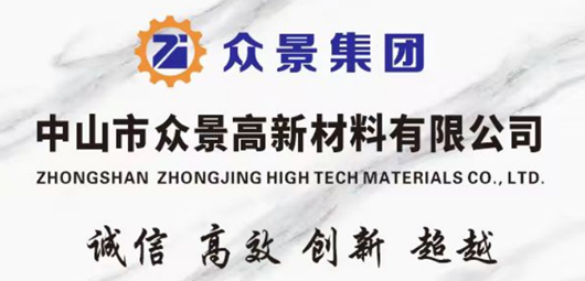 無色透明、有光澤，機械性能優良